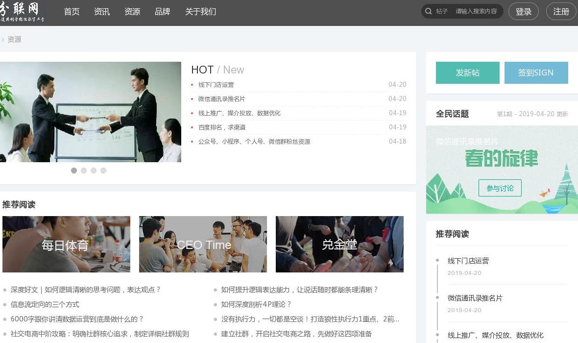 分联网站点缩略图