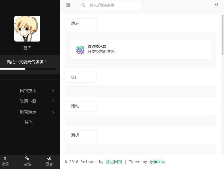 91娱乐网站点缩略图