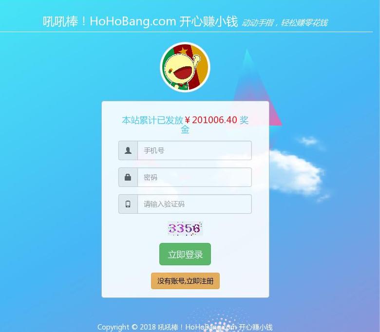 抓教育站点缩略图