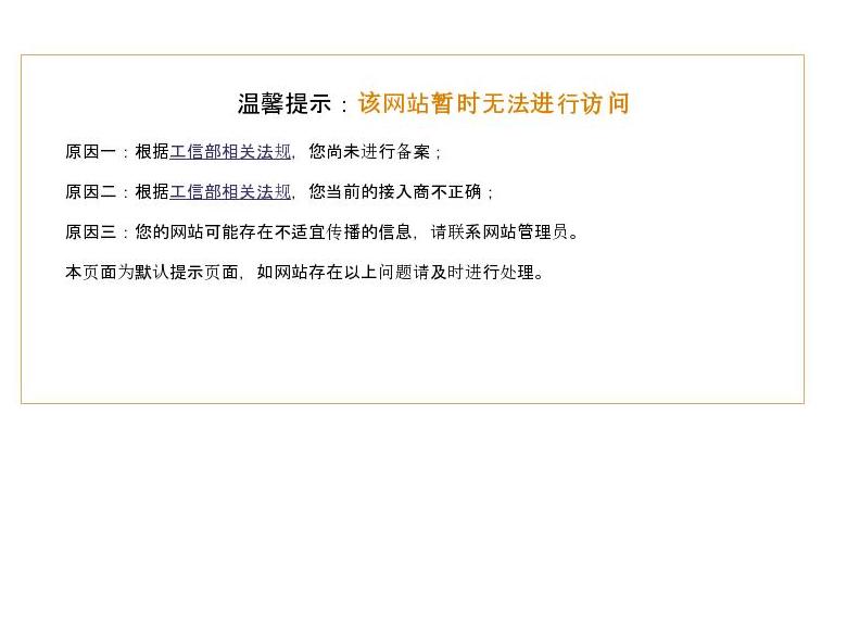 全网小视频去水印解析站点缩略图