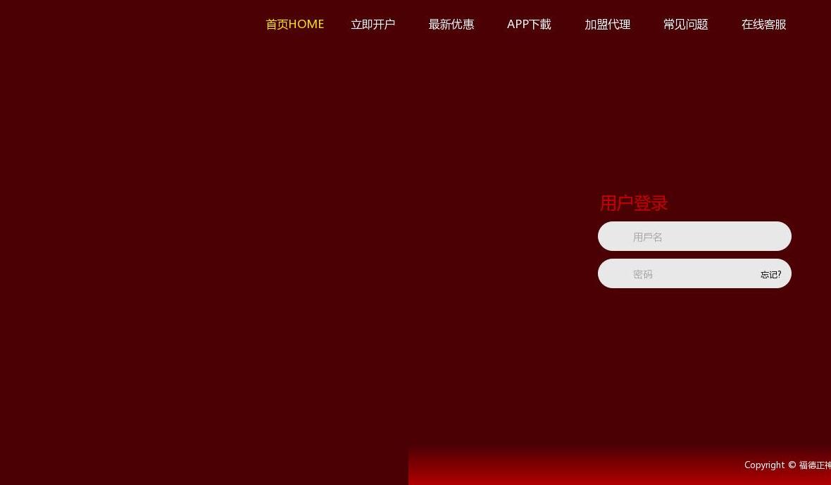 旭朗机械站点缩略图