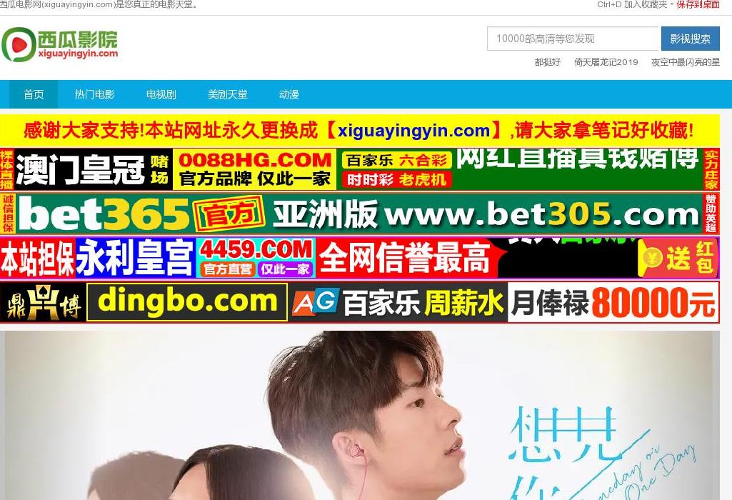 影子资源网站点缩略图
