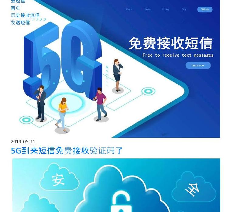 QQ群拉人微信群拉人站点缩略图