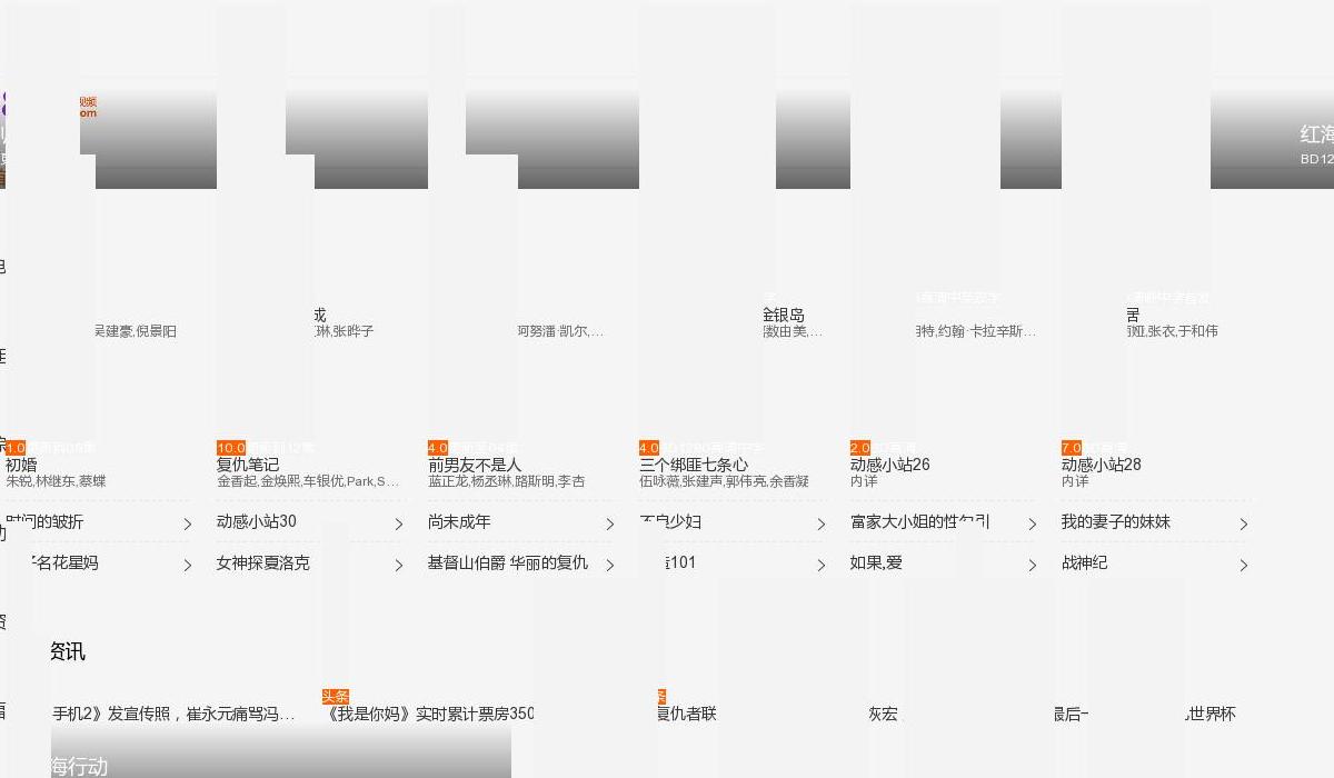 58爱看站点缩略图