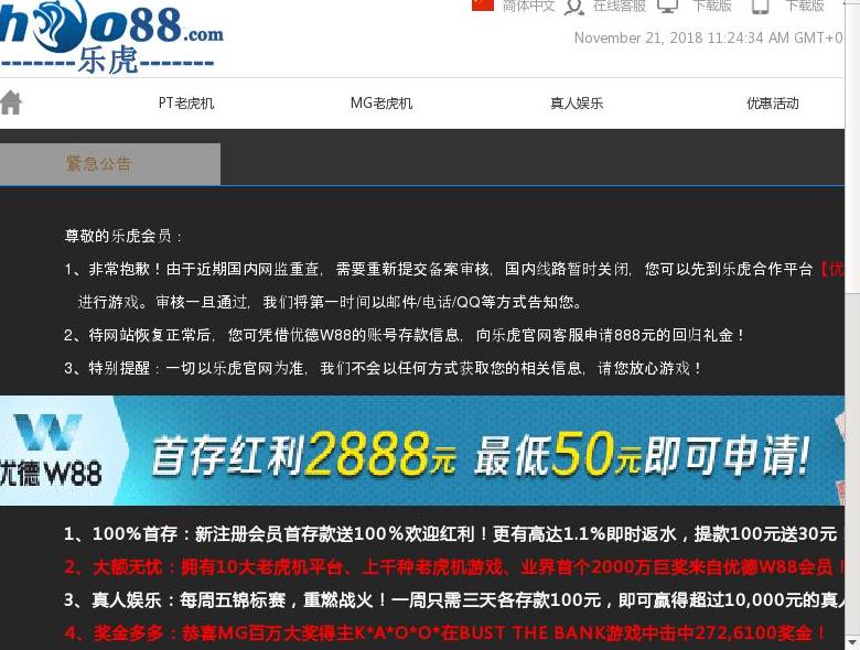 河北东光纸箱机械设备晋州办事处站点缩略图