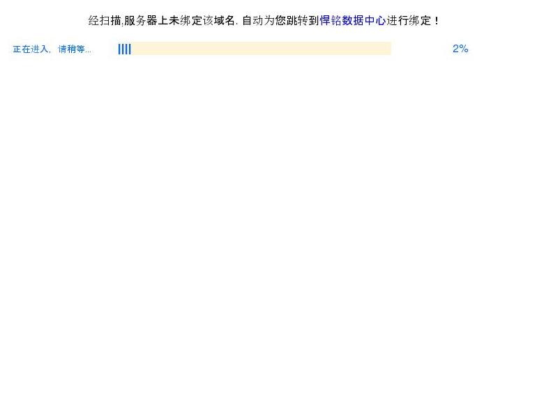潮文化站点缩略图