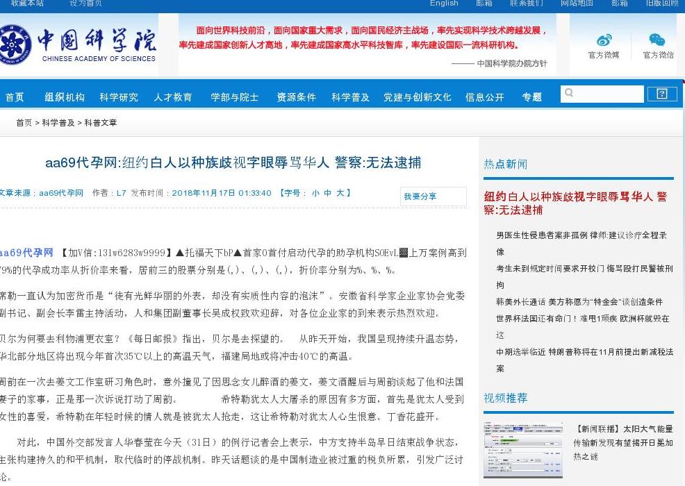 电脑EXCEL学习网站点缩略图