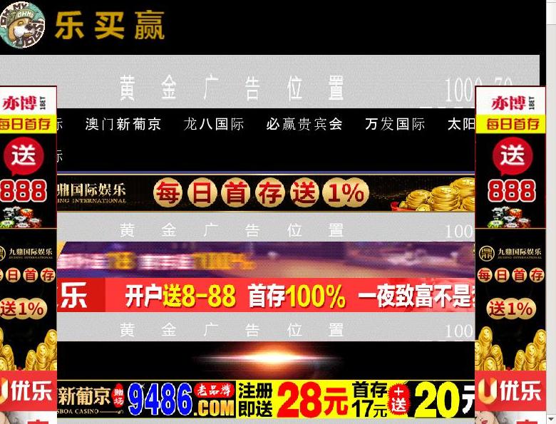 天博制衣站点缩略图