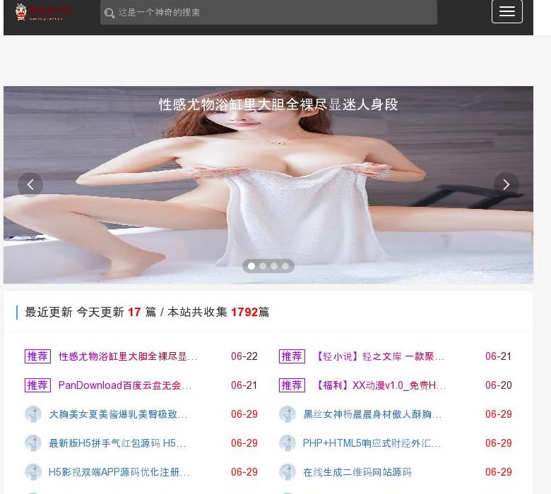 糖豆娱乐网(糖豆资源网) - 专注全网资站点缩略图