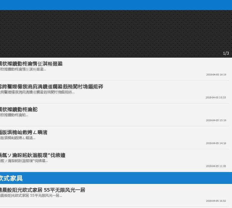 咨询网站点缩略图