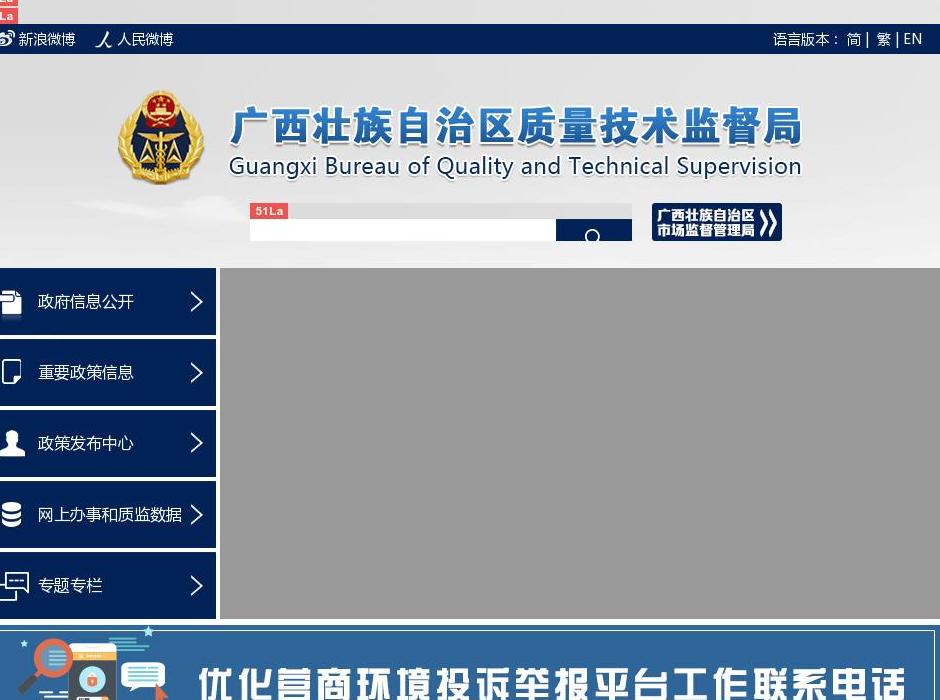 智汇农业论坛站点缩略图