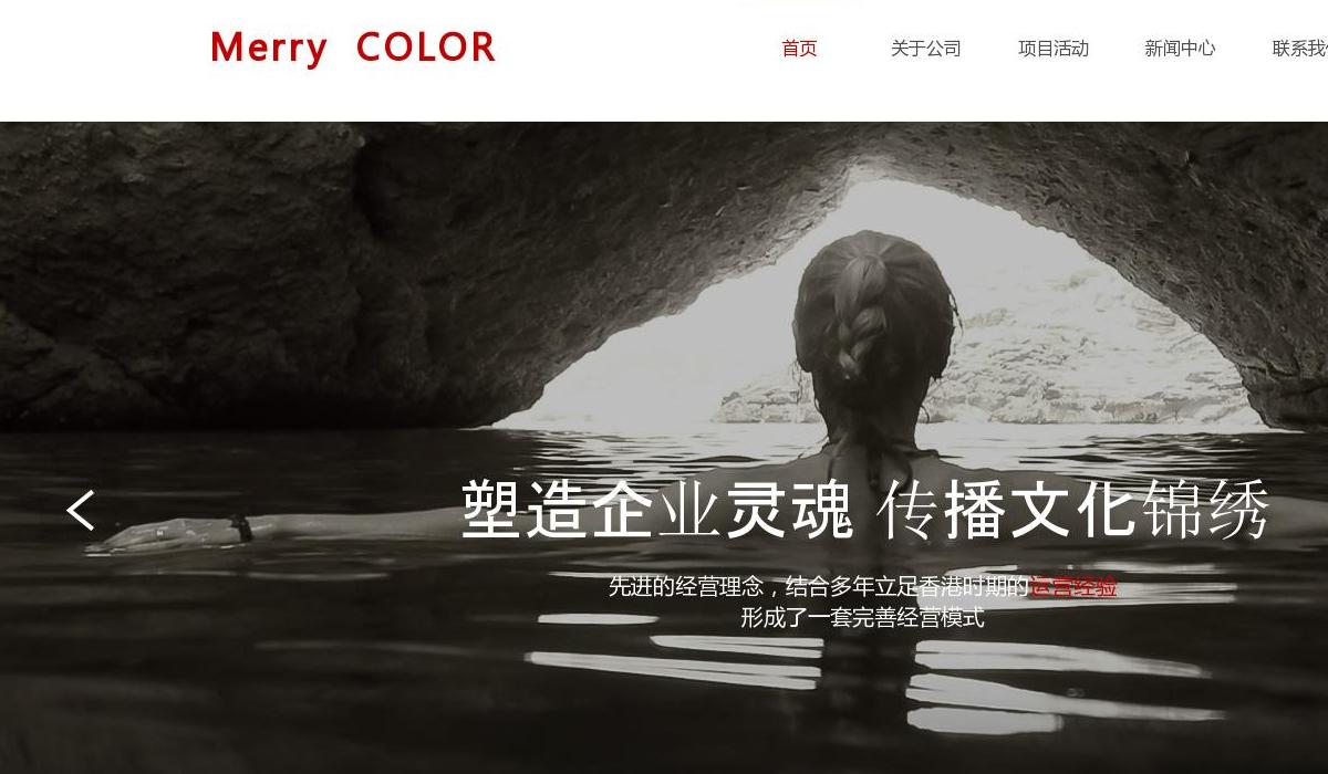 覃雅林站点缩略图