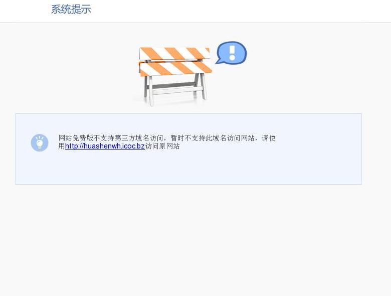 免费电话机器人站点缩略图