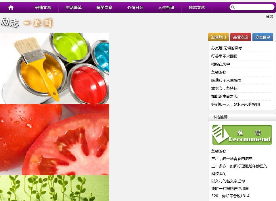 五指淘资讯网站点缩略图