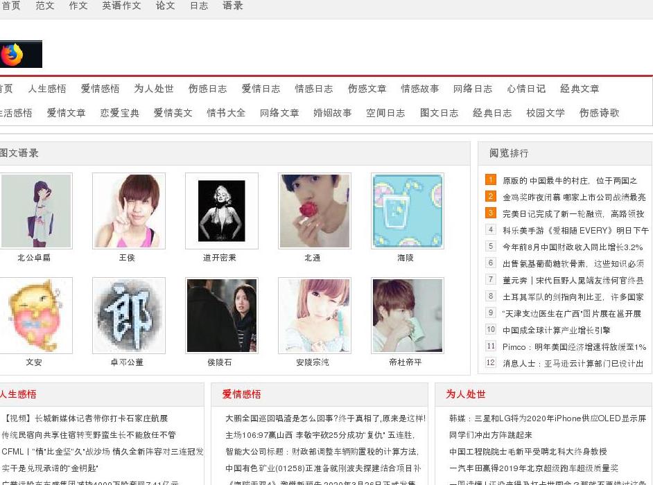 人工智能站点缩略图