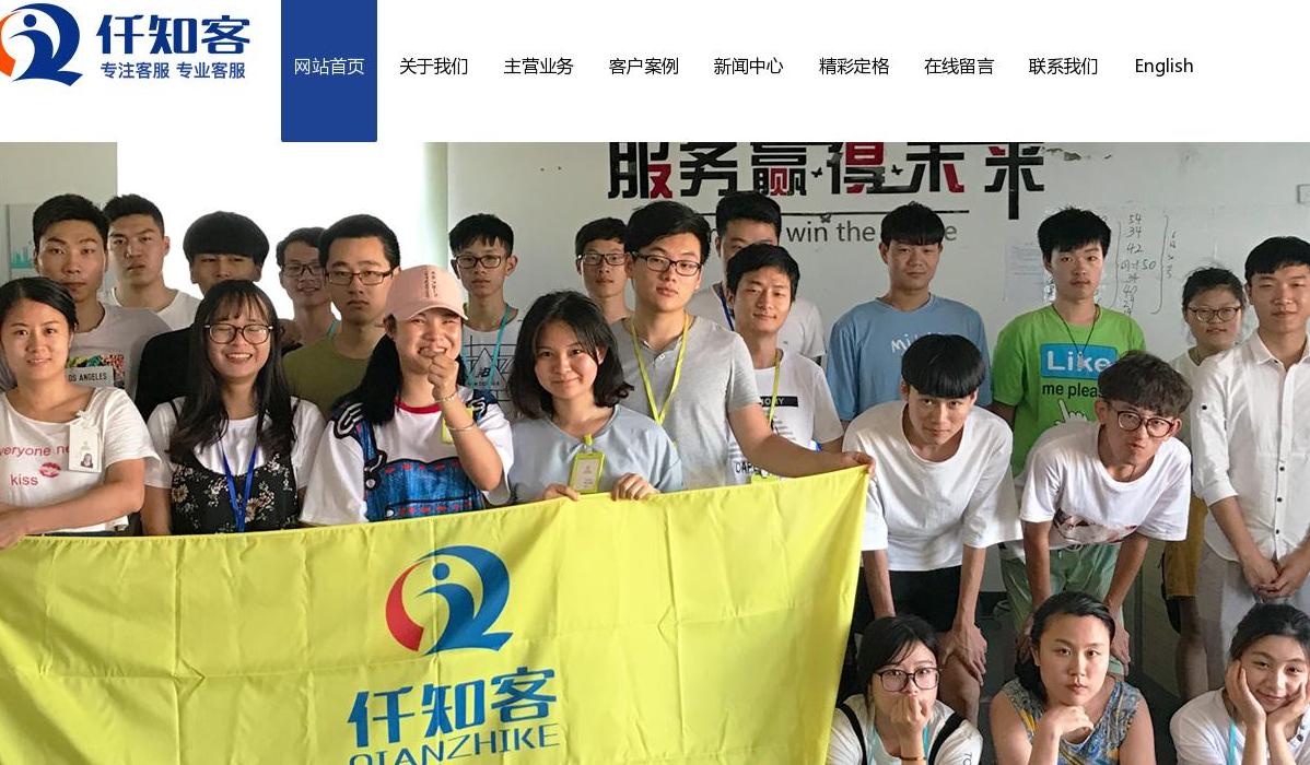 优服网络科技有限公司站点缩略图