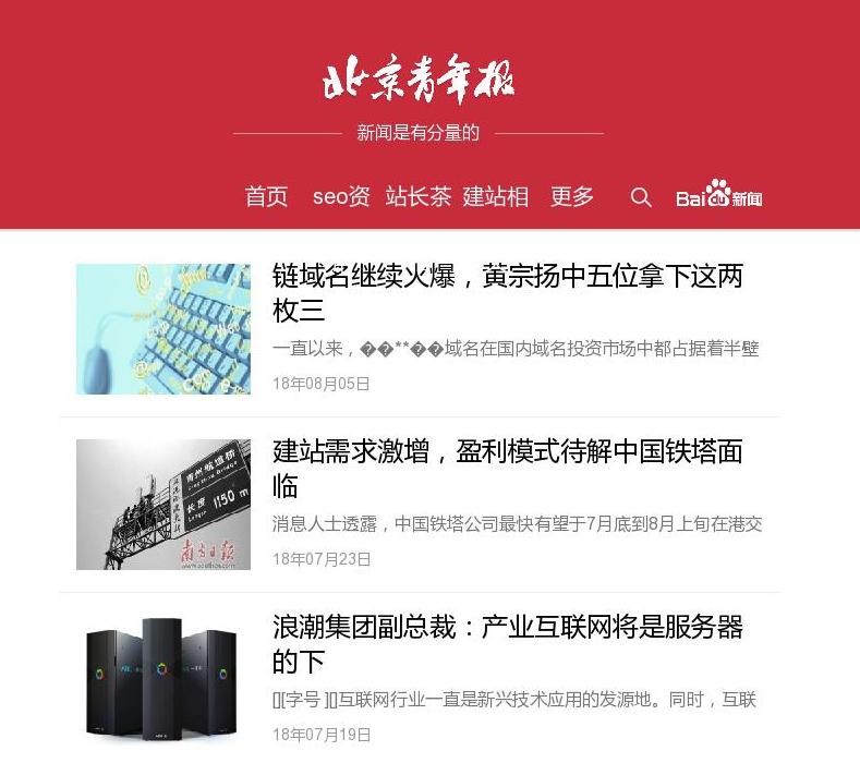 少年儿童书画网站点缩略图
