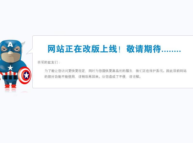 7420导航站点缩略图