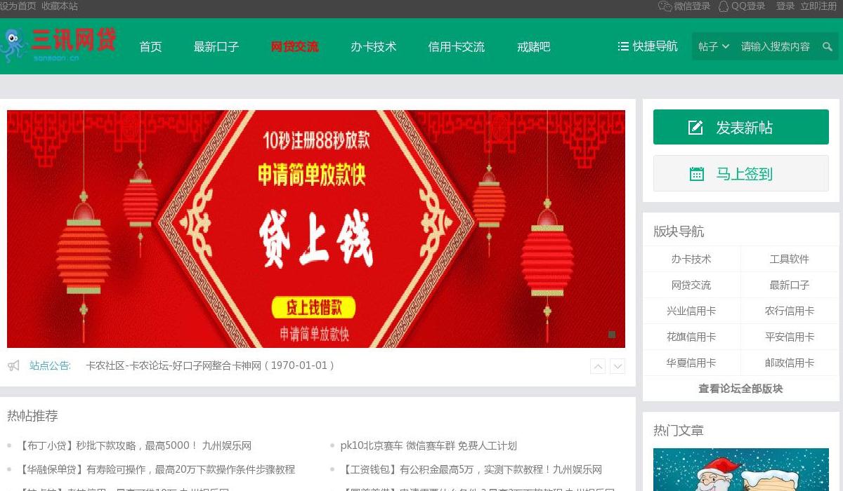 卡农社区站点缩略图