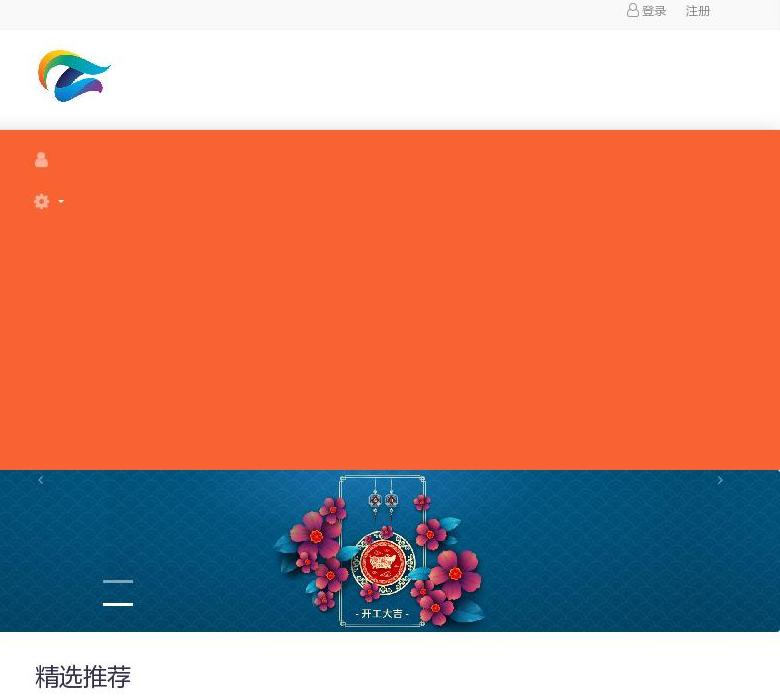 助学赚站点缩略图