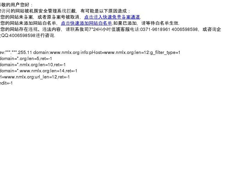内蒙老乡网站点缩略图