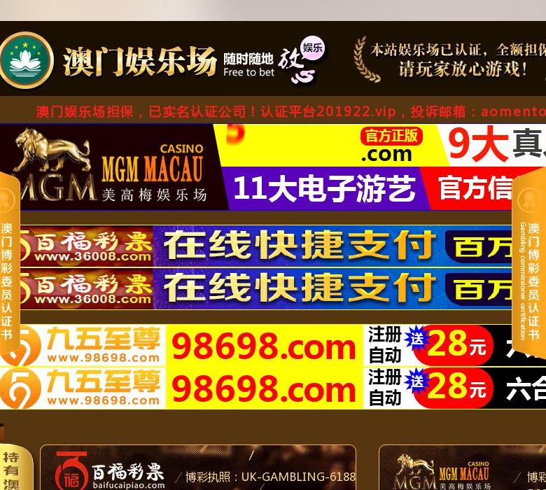 艺园精创网站点缩略图