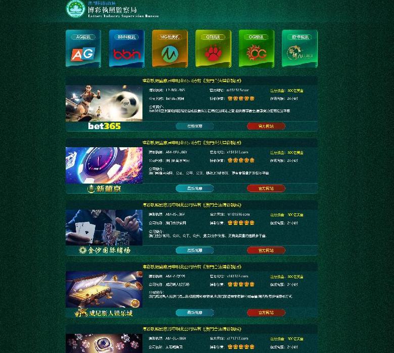 北京医美培训中心站点缩略图