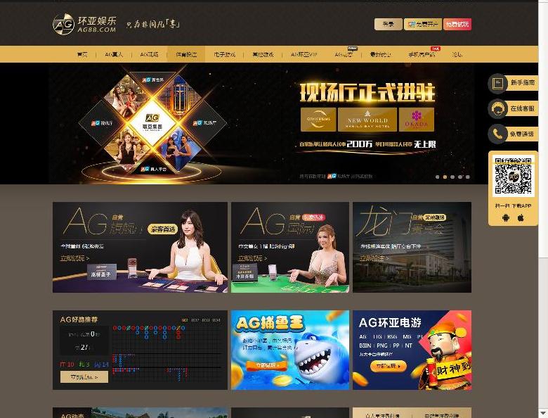 石浮雕站点缩略图