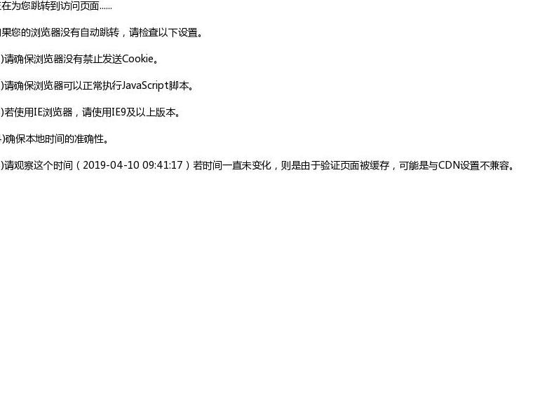 上海研谨生物科技站点缩略图