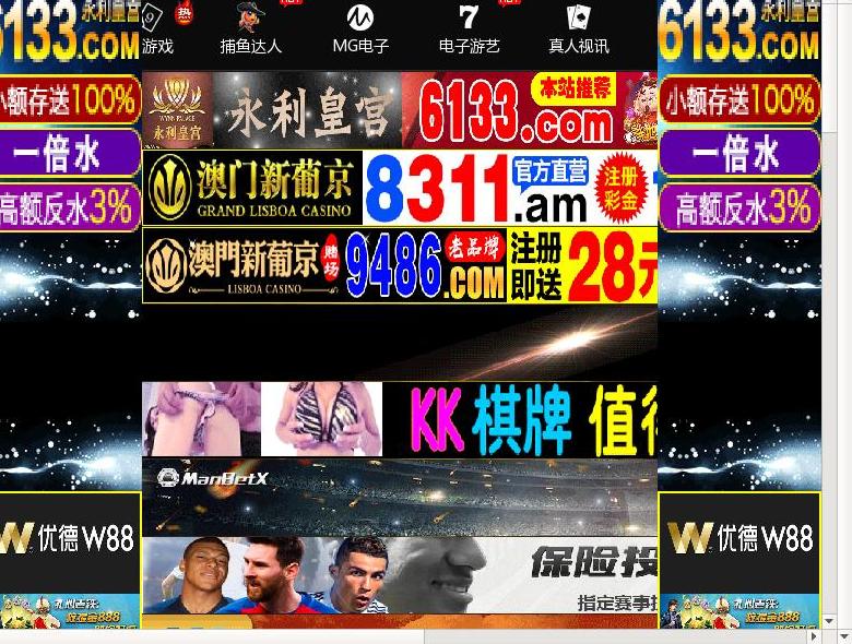 66情书网站点缩略图