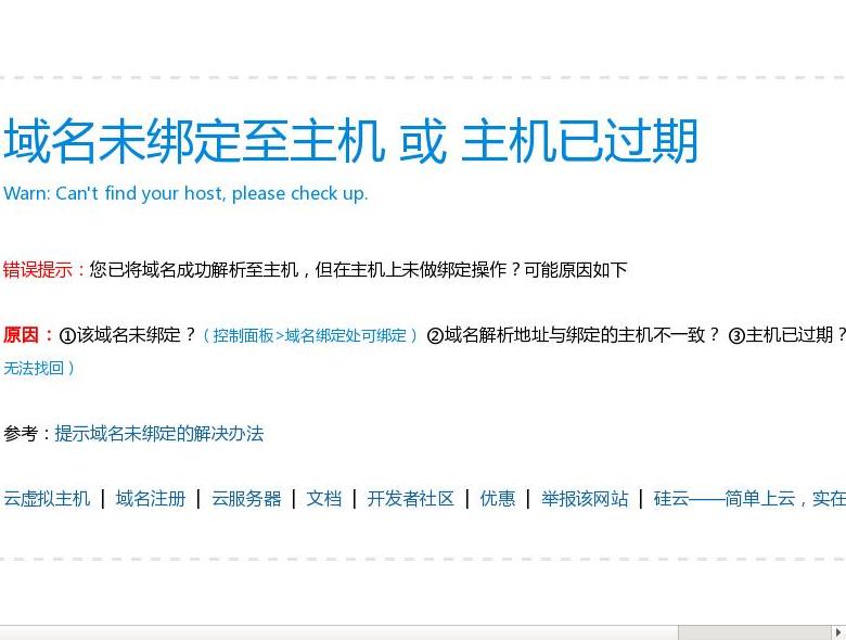 沧州办公家具站点缩略图