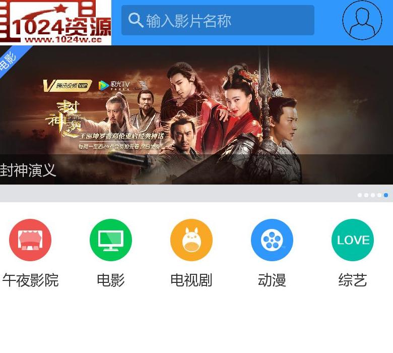 80s手机电影站点缩略图