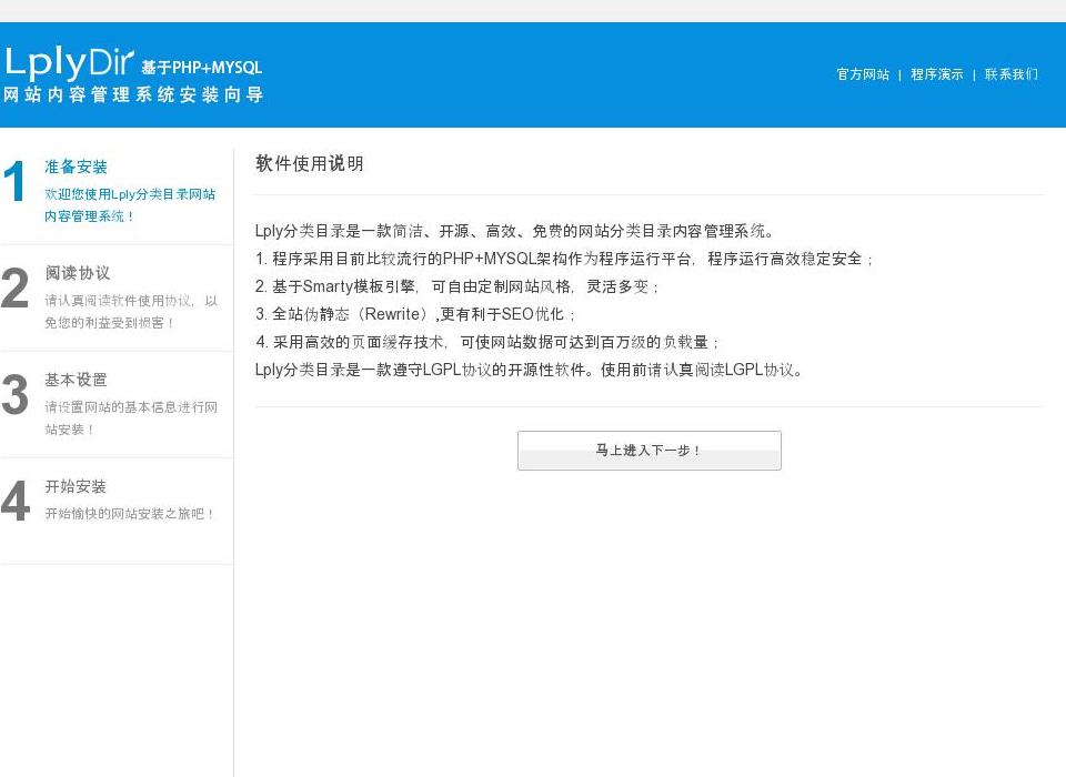 互助多站点缩略图