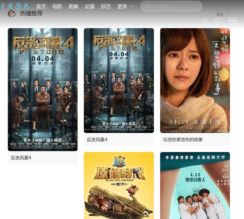 薅羊毛站点缩略图