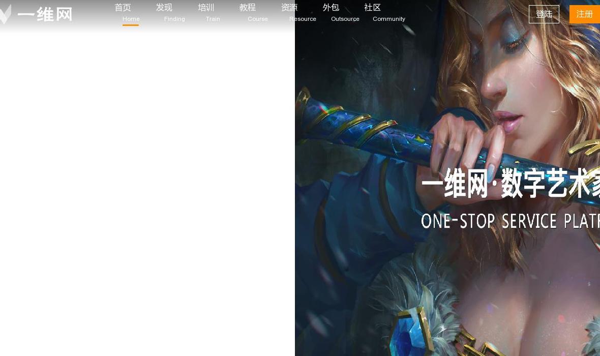 一维网站点缩略图
