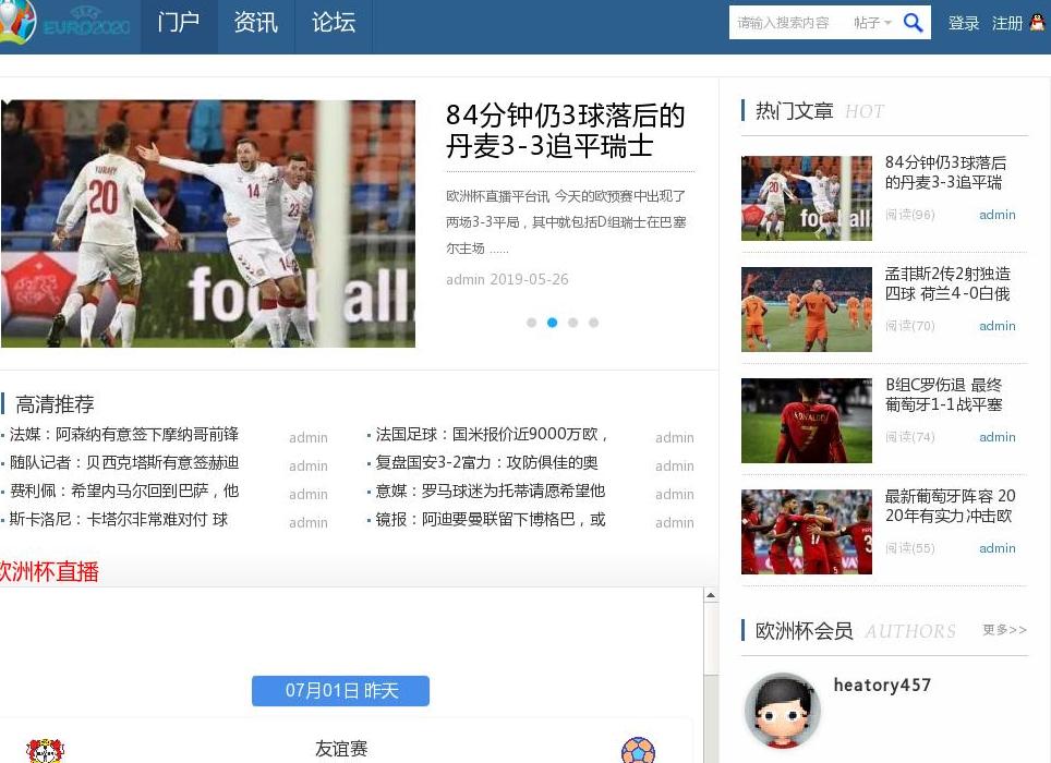 欧洲杯直播-欧洲杯高清直播网站点缩略图