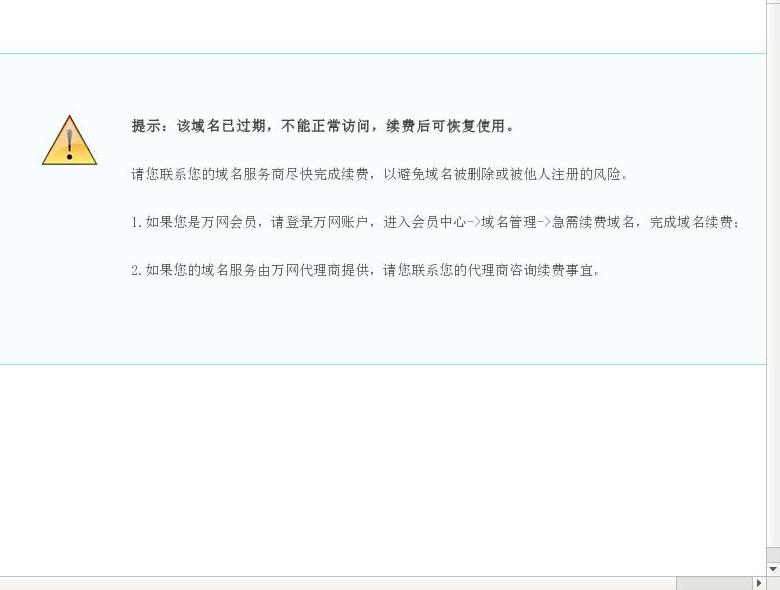 股票配资站点缩略图