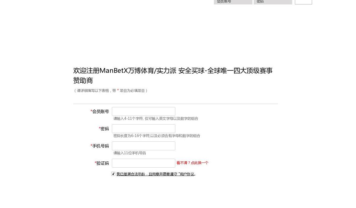 337网址收录导航站点缩略图