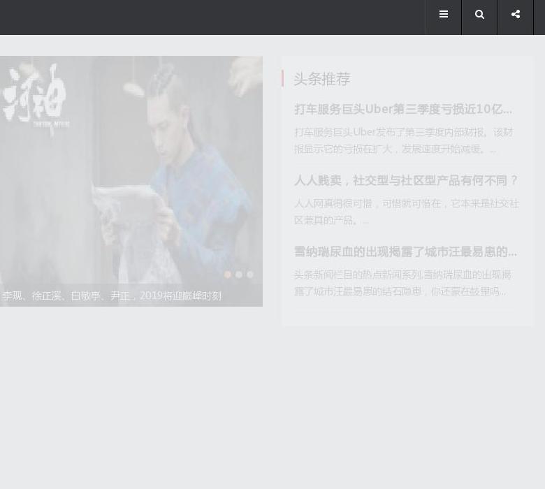 成都新闻网站点缩略图