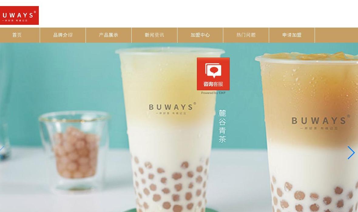 布维记官网站点缩略图