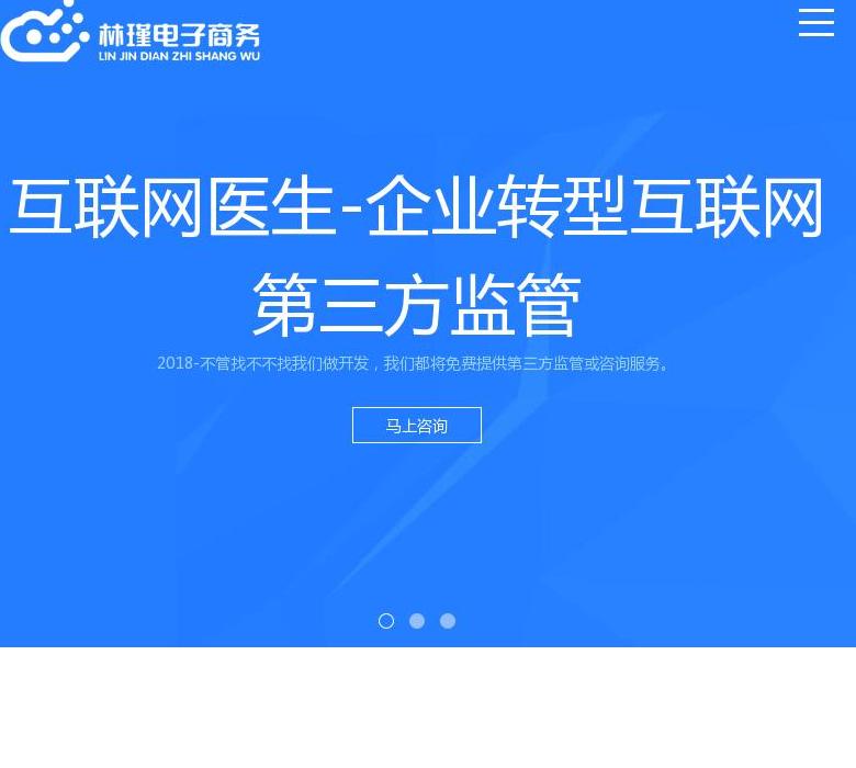 昆明网站建设站点缩略图