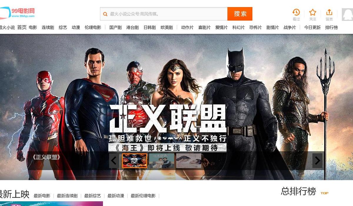 电影站站点缩略图