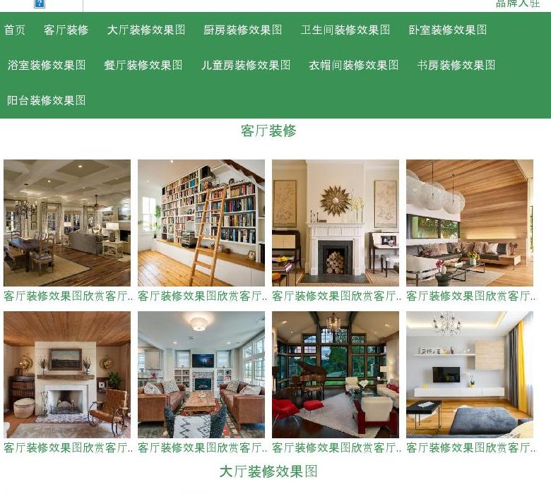 广州网络推广公司|丹心科技官方站点缩略图