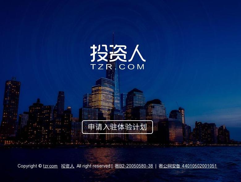 【团友驾校】—— 驾驶培训快速站点缩略图