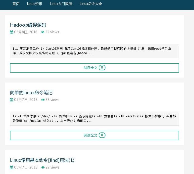 每天学一点Linux站点缩略图