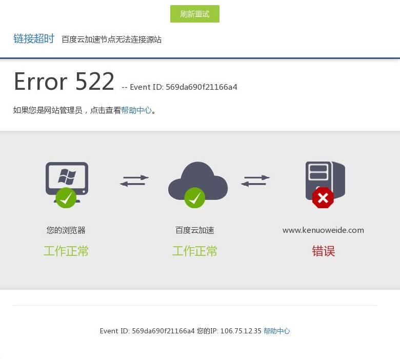 专注暖通自控18年站点缩略图
