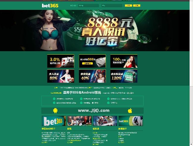 东亚环球期管家站点缩略图