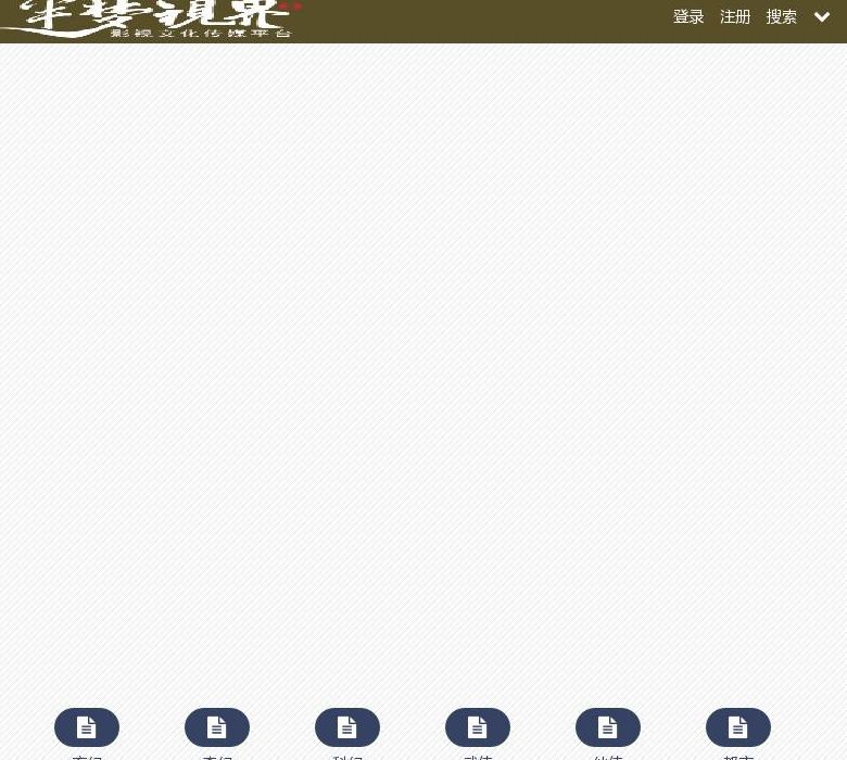 半梦视界站点缩略图