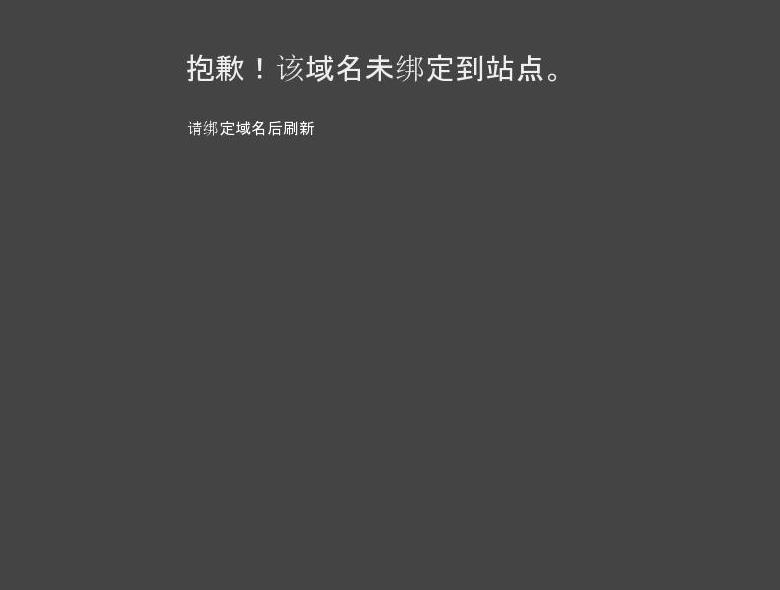 大发888站点缩略图