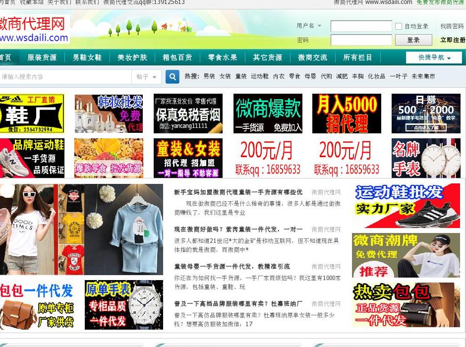 赣州妈妈网站点缩略图